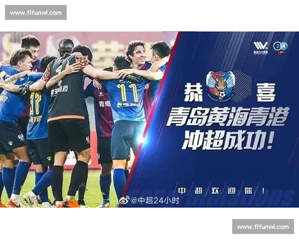 鲁能对阵上海申鑫的焦点之战回顾与战术博弈深度解析