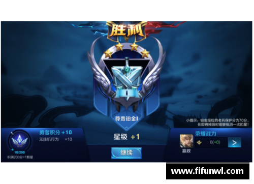 王者新赛季s30更新时间什么时候停服？(王者荣耀s23什么时候结束赛季？)
