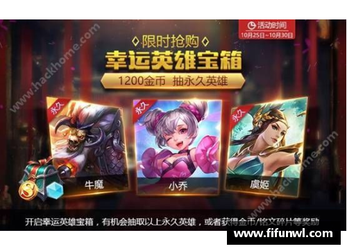 王者荣耀6000点券贵几？(王者荣耀30元送多少点券？)
