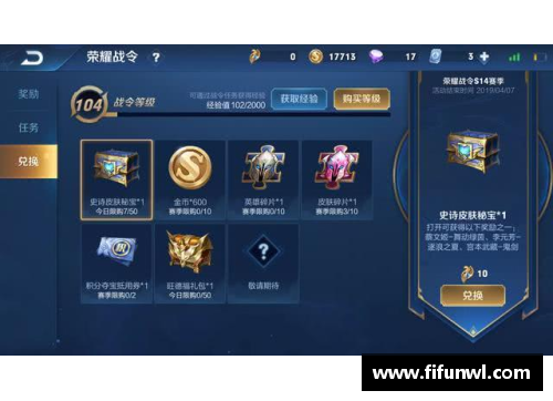 王者荣耀一般几天不登录才能收到回归礼包？(王者荣耀战令皮肤怎么领？)
